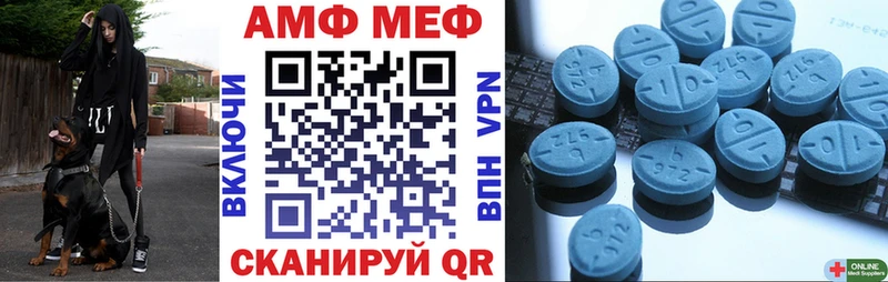 Амфетамин Premium  KRAKEN ссылка  Уссурийск 