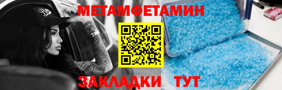 АМФ VHQ Уссурийск