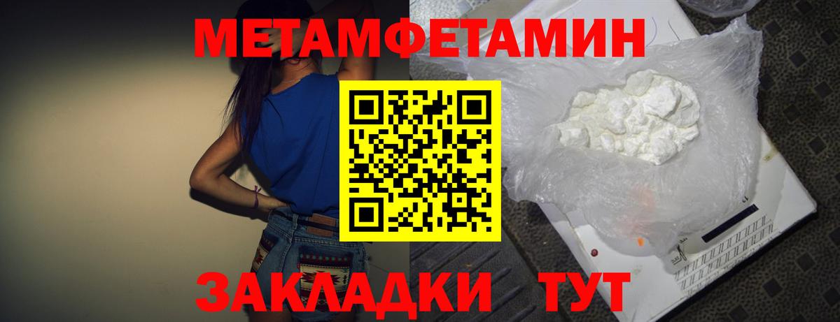 shop наркотические препараты  Вход с VPN  Amphetamine  Уссурийск  АМФ Premium 