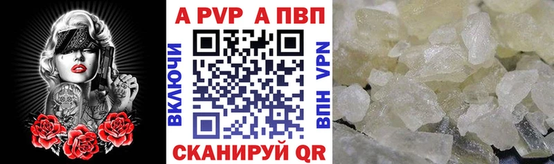 A-PVP крисы CK  блэк спрут как зайти  Уссурийск 