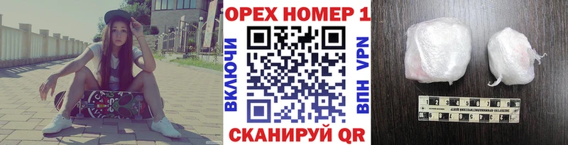 дарнет шоп  Уссурийск  КОКАИН VHQ 