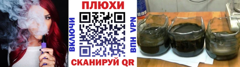 ГАШ AMNESIA HAZE  hydra ТОР  Уссурийск  купить наркотик 