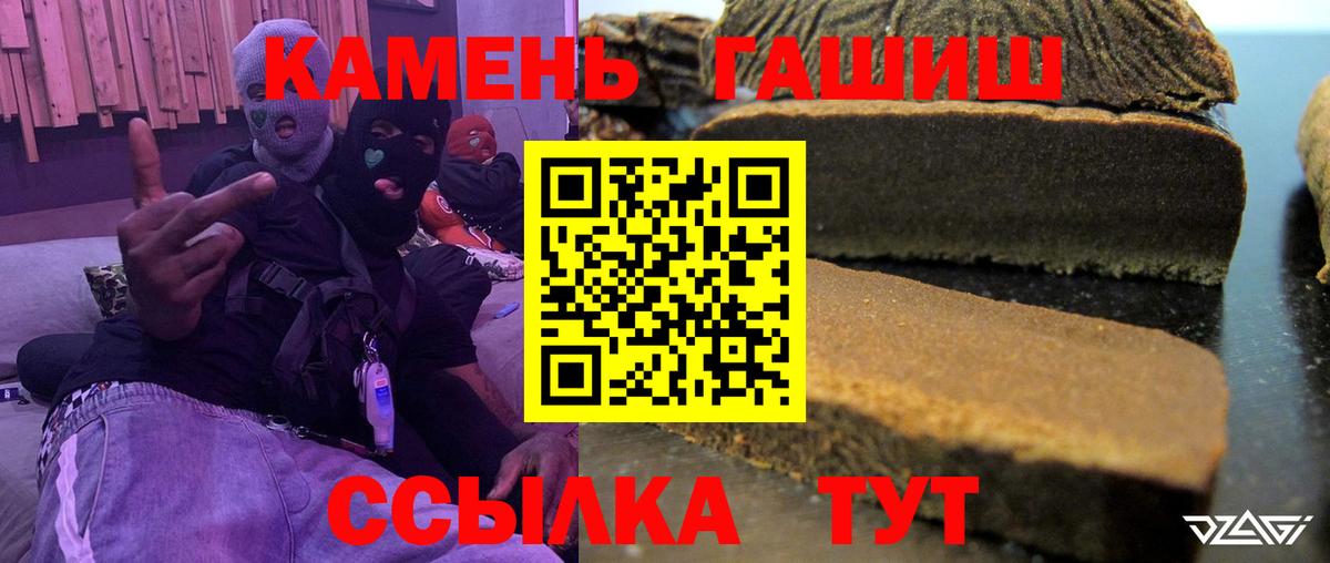 ГАШ 40% ТГК Уссурийск