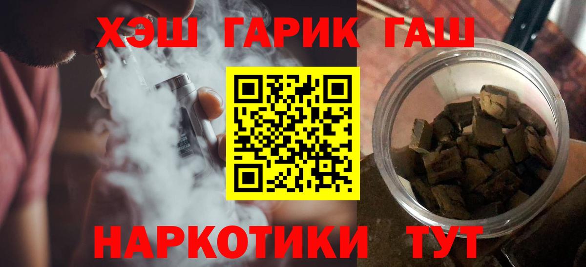 МЕФ Уссурийск