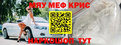 наркотики Новозыбков
