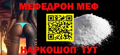 мяу мяу мука Новокубанск