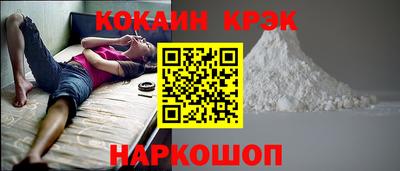 мяу мяу мука Новокубанск