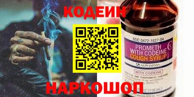 мяу мяу мука Новокубанск