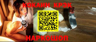 наркотики Новозыбков