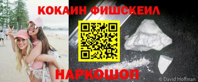 мяу мяу мука Новокубанск