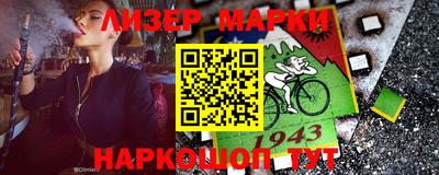 наркотики Новозыбков