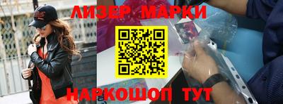 мяу мяу мука Новокубанск