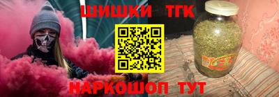 мяу мяу мука Новокубанск