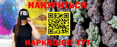 наркотики Новозыбков