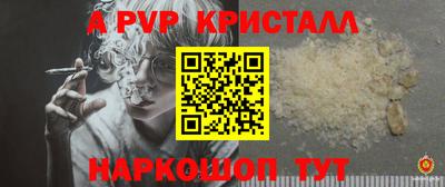 мяу мяу мука Новокубанск
