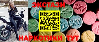 наркотики Новозыбков