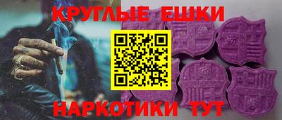 наркотики Новозыбков