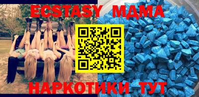 мяу мяу мука Новокубанск