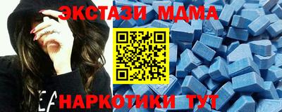 мяу мяу мука Новокубанск