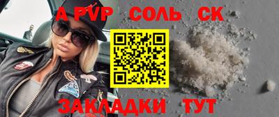 кокс Новодвинск
