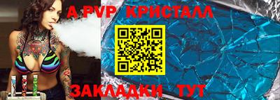 наркотики Новозыбков