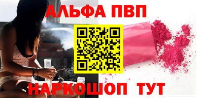 кокс Новодвинск