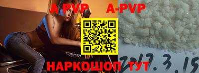 кокс Новодвинск