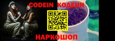 наркотики Новозыбков