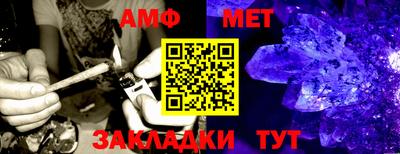 мяу мяу мука Новокубанск