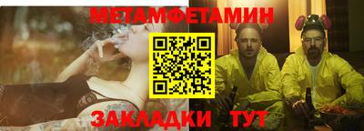 мяу мяу мука Новокубанск