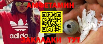 наркотики Новозыбков