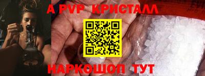 кокс Новодвинск
