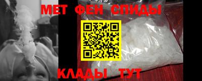 наркотики Новозыбков