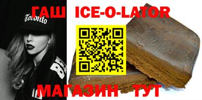 наркотики Новозыбков