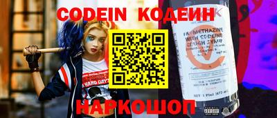мяу мяу мука Новокубанск