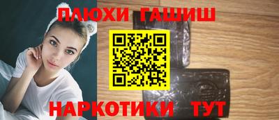 мяу мяу мука Новокубанск