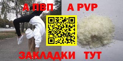 мяу мяу мука Новокубанск