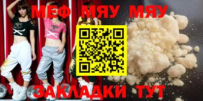 наркотики Новозыбков