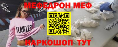 наркотики Новозыбков