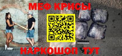наркотики Новозыбков