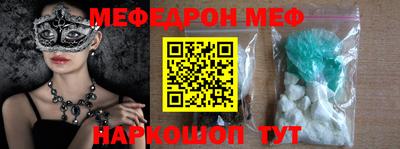 наркотики Новозыбков