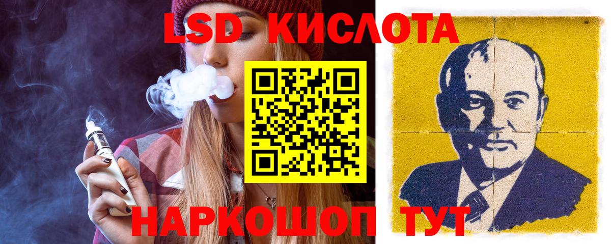 Уссурийск  Лсд 25 экстази  Вход с VPN  Лсд 25 экстази ecstasy  mega   LSD-25 экстази кислота 