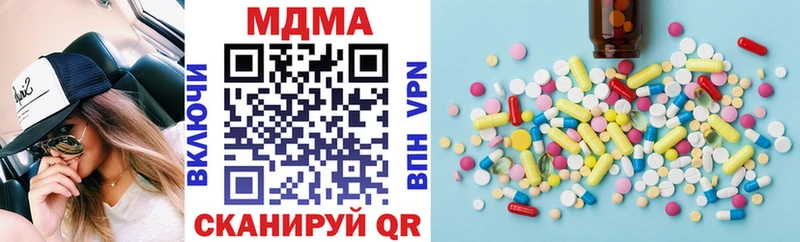 MDMA кристаллы  закладка  Уссурийск 