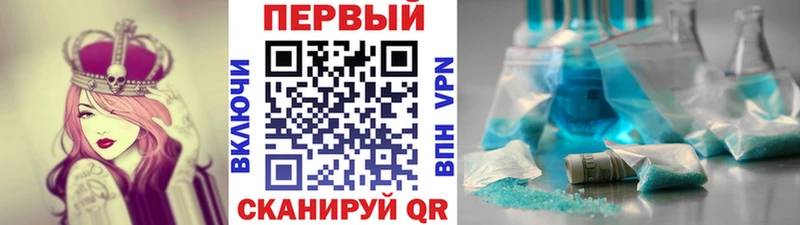 МЕТАМФЕТАМИН витя Уссурийск