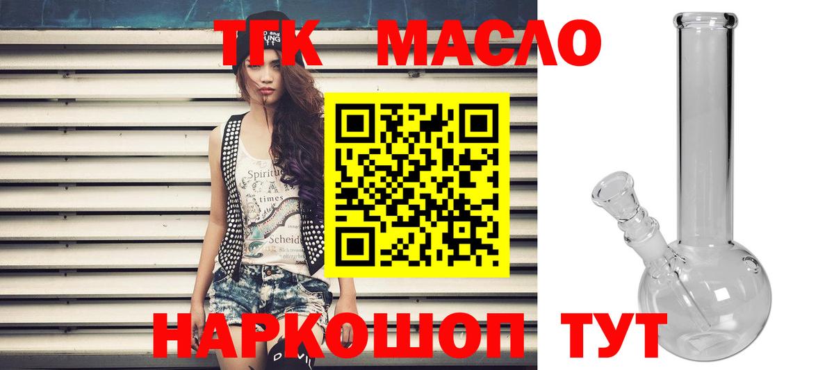 Каннабис  ГАШИШ  Cocaine  Меф МЯУ МЯУ кристаллы  Уссурийск  Вход с VPN 