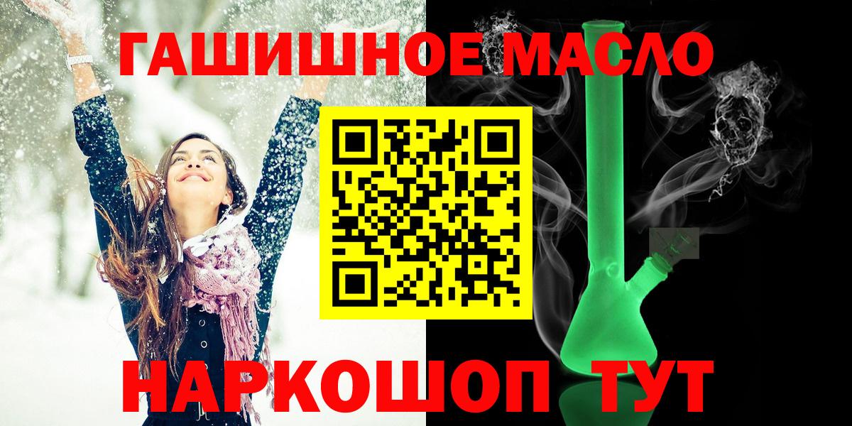 Дистиллят ТГК жижа Уссурийск